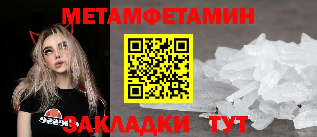 Вольск  Амфетамин Розовый  Амфетамин  Вход с VPN 