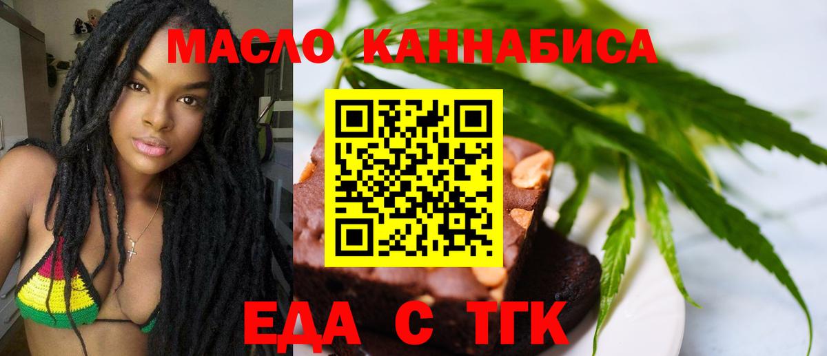 Вольск  Canna-Cookies конопля  Вход с VPN 
