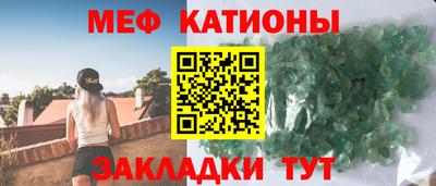 бутик Можайск