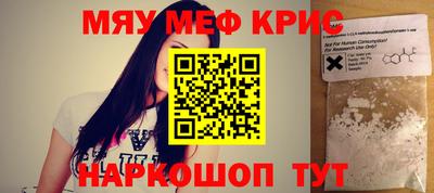 бутик Можайск