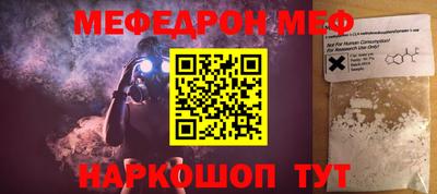 альфа пвп Наро-Фоминск
