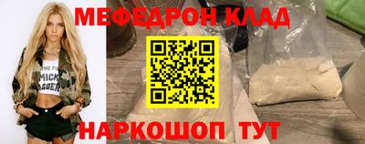 бутик Можга
