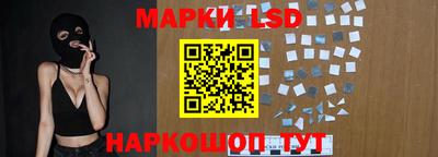 бутик Можайск