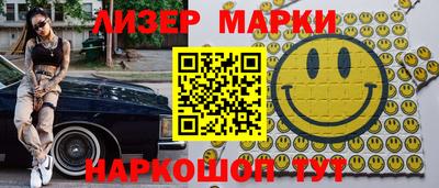 бутик Можга