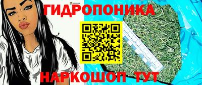 бутик Можга