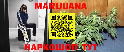 бутик Можайск