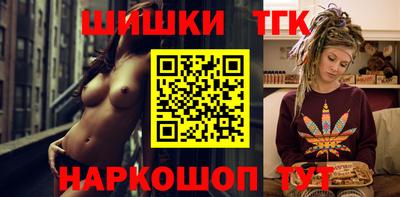 бутик Можга