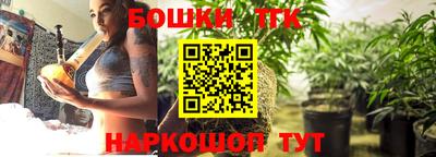 бутик Можайск