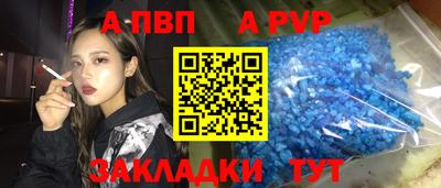 бутик Можга