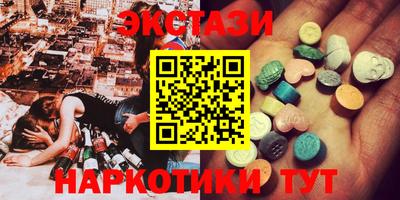 бутик Можайск
