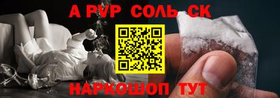 бутик Можайск