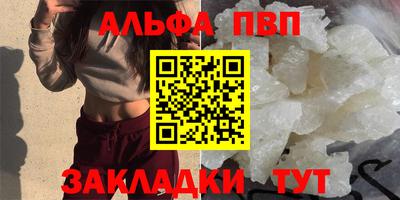 бутик Можайск
