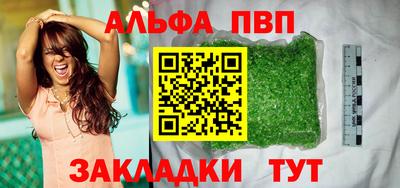 бутик Можга