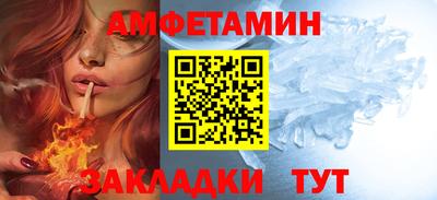 бутик Можга