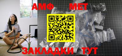 бутик Можайск