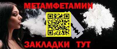 бутик Можга