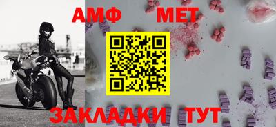 бутик Можайск
