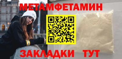 бутик Можайск