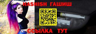 бутик Можайск