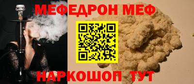 бутик Можайск
