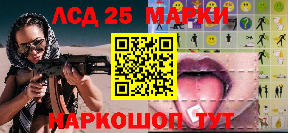 ЛСД экстази кислота Вольск