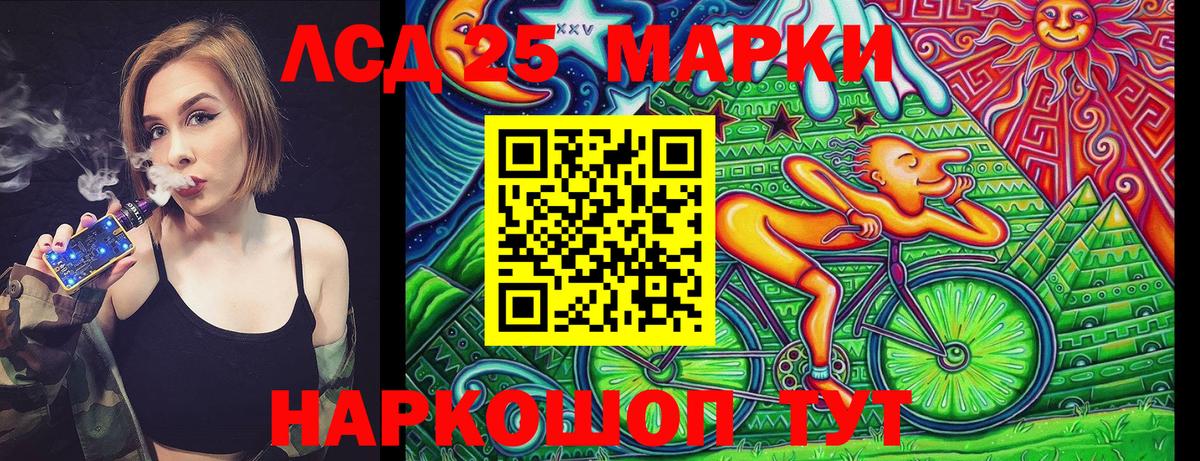 Наркотические марки 1500мкг  Наркотические марки  Наркотические марки 1500мкг  Вольск  Вход с VPN 