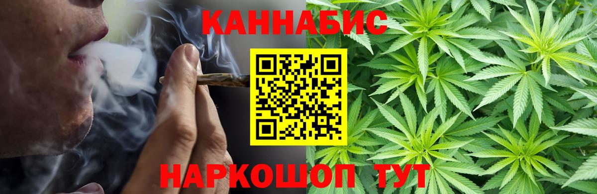Бошки Шишки семена  Вход с VPN  Вольск  Канабис AK-47  Каннабис марихуана  Каннабис конопля 