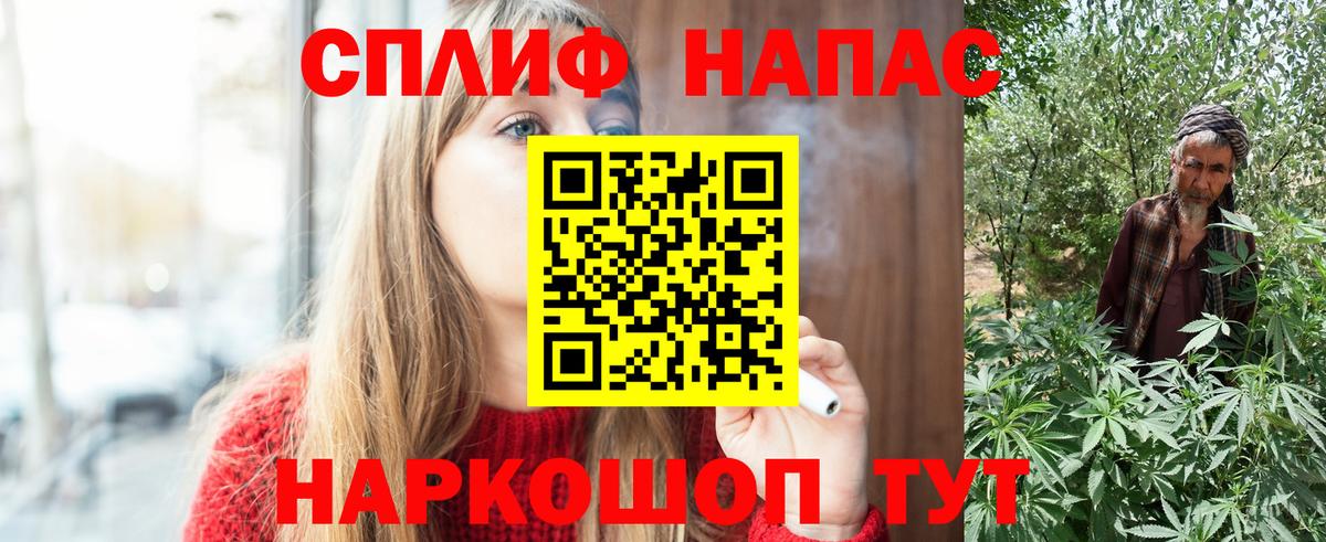 Бошки Шишки Bruce Banner Вольск